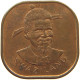 SWAZILAND 2 CENTS 1974  #s067 0121 - Swaziland