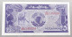 Sudan 25 Piastres 1987  #alb052 1015 - Sudan