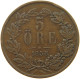 SWEDEN 5 ÖRE 1872 Oscar II. (1872-1907) #s046 0377 - Suède