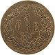 SWEDEN 5 ÖRE 1864 Karl XV. (1859-1872) #c035 0247 - Suède