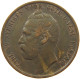 SWEDEN 5 ÖRE 1860/57 Karl XV. (1859-1872) #t020 0041 - Suède