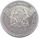 TANZANIA 2000 SHILINGI 1996 2000 SHILINGI 1996 ALUMINIUM PATTERN PROOF #alb038 0097 - Tanzania