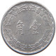 TAIWAN CHIAO 1967  #c040 0775 - Taiwán