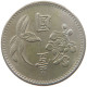 TAIWAN DOLLAR 49  #s034 0289 - Taiwán