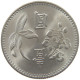 TAIWAN DOLLAR 1974  #a043 0609 - Taiwan