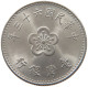 TAIWAN DOLLAR 1974  #c077 0013 - Taiwan