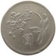 TAIWAN DOLLAR 1972  #a048 0055 - Taiwan
