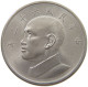 TAIWAN 5 YUAN 1973  #a043 0601 - Taiwan