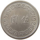 TAIWAN 5 DOLLARS 1971  #a018 0001 - Taiwan