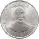 TAIWAN 2000 YUAN 1976 President Chiang Kai-Shek's 90th Birthday #t013 0077 - Taiwán