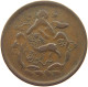 TIBET 5 SHO 16-23 1949  #t017 0155 - Autres – Asie