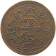 TIBET 5 SHO 16-23 1949  #t017 0083 - Sonstige – Asien