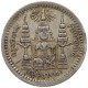 THAILAND FUANG 1876-1900 RAMA V. #t006 0197 - Thaïlande