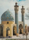 Iran Gonbad Shah Reza Old Postcard - Iran