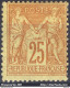 FRANCE SAGE 25c BISTRE SUR JAUNE TYPE II N SOUS U N° 92 NEUF * AVEC CHARNIERE A VOIR - 1876-1898 Sage (Type II)