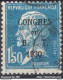 FRANCE N° 265a SANS ACCENT GRAVE SUR LE E DE CONGRES AVEC OBLITERATION - Used Stamps