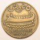 5 Piastres, Type à La Trirème 1925 - Lebanon