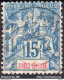 INDOCHINE TYPE GROUPE 15c BLEU N° 8 AVEC CACHET A DATE DE KAMPOT CAMBODGE A VOIR - Oblitérés