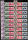 Paris International Exhibition 1937 - 9 Countries  Mint Never Hinged Collection - 1937 Exposition Internationale De Paris