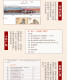 China 1949-2023 Catalogue Of Stamps Of The People's Republic Of China - Other & Unclassified