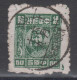 CENTRAL CHINA 1949 - Mao With Very Fine Cancellation - Chine Centrale 1948-49