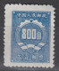 PR China 1950 - Postage Due Stamp KEY VALUE! MNGAI - Impuestos