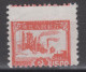 NORTHEAST CHINA 1949 - Factory MISPERFORATED MNH** - Chine Du Nord-Est 1946-48