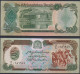 Afghanistan - Bank Note UNC " Taliban 1st Period " 5 Different Value " Crisp Paper Condition As Per Image " - Afghanistan