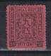 IMPERIAL CHINA 1894 - LOCAL KEWKIANG MH* - Neufs