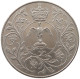 GREAT BRITAIN CROWN 1977 Elisabeth II. (1952-) #alb062 0051 - L. 1 Crown