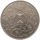 GREAT BRITAIN CROWN 1977 Elisabeth II. (1952-) #c047 0293 - L. 1 Crown