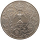 GREAT BRITAIN CROWN 1977 Elisabeth II. (1952-) #c047 0281 - L. 1 Crown