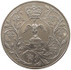 GREAT BRITAIN 5 SHILLINGS 1977 Elisabeth II. (1952-) #alb059 0077 - L. 1 Crown