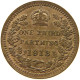 GREAT BRITAIN 1/3 FARTHING 1913 George V. (1910-1936) #t058 0585 - A. 1/4 - 1/3 - 1/2 Farthing