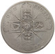 GREAT BRITAIN FLORIN 1922 George V. (1910-1936) #c081 0639 - J. 1 Florin / 2 Shillings