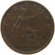 GREAT BRITAIN FARTHING 1926 George V. (1910-1936) #a093 0603 - B. 1 Farthing