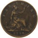 GREAT BRITAIN FARTHING 1886 Victoria 1837-1901 #a011 0837 - B. 1 Farthing