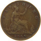 GREAT BRITAIN FARTHING 1886 Victoria 1837-1901 #a011 0833 - B. 1 Farthing