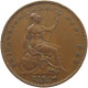 GREAT BRITAIN HALFPENNY 1858 Victoria 1837-1901 #sm05 0317 - C. 1/2 Penny