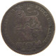 GREAT BRITAIN SIXPENCE 1829 GEORGE IV. (1820-1830) #t006 0101 - H. 6 Pence