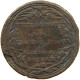 GREAT BRITAIN TOKEN 1761 GEORGE III. 1760-1820 CHARLOTTE #c015 0283 - Otros & Sin Clasificación