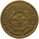 GREAT BRITAIN TOKEN  Victoria 1837-1901 PRINCE OF WALES VICTORIA #s035 0673 - Autres & Non Classés