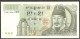 South Korea 10000 10,000 Won King Sejong 2000 UNC - Korea, South