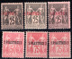 2116.FRANCE LEVANT 1885-1901 6 MH ST. LOT - Unused Stamps
