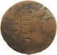 SPANISH NETHERLANDS LIARD 1695 CARLOS II (1665-1700) #c032 0645 - 1556-1713 Pays-Bas Espagols