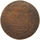 SPANISH NETHERLANDS LIARD 1693 CARLOS II (1665-1700) #s053 0341 - 1556-1713 Pays-Bas Espagols