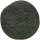 SPANISH NETHERLANDS LIARD 1661 FELIPE IV. 1621-1665 DOUBLE STRUCK #t137 0219 - 1556-1713 Paesi Bassi Spagnoli