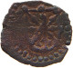 SPAIN NAVARRA COPPER   #t072 0131 - Monete Provinciali