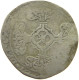 SPANISH NETHERLANDS STUIVER  Albert & Isabella (1598-1621) #s053 0251 - 1556-1713 Spanische Niederlande