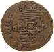 SPANISH NETHERLANDS OORD 1641 FELIPE IV. 1621-1665 #t129 0187 - 1556-1713 Pays-Bas Espagols